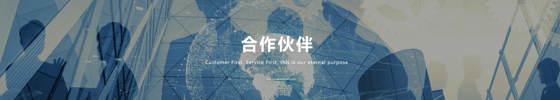 SEEWIN詩敏教學設(shè)備合作伙伴-同濟大學創(chuàng)意設(shè)計院校企合作單位上海詩敏教學設(shè)備有限公司|教學設(shè)備-科創(chuàng)教室-未來教室-無人機教室